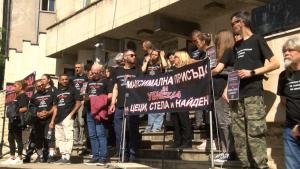 Габриел протест Велико Търново
