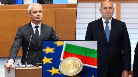 Румен Радев Костадин Костадинов