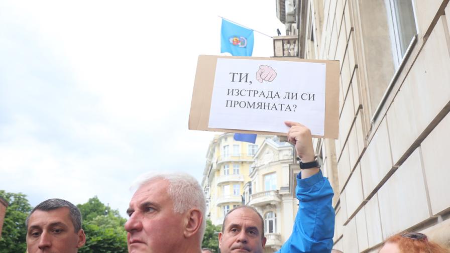 Хиляди граждани пред Столична община в...