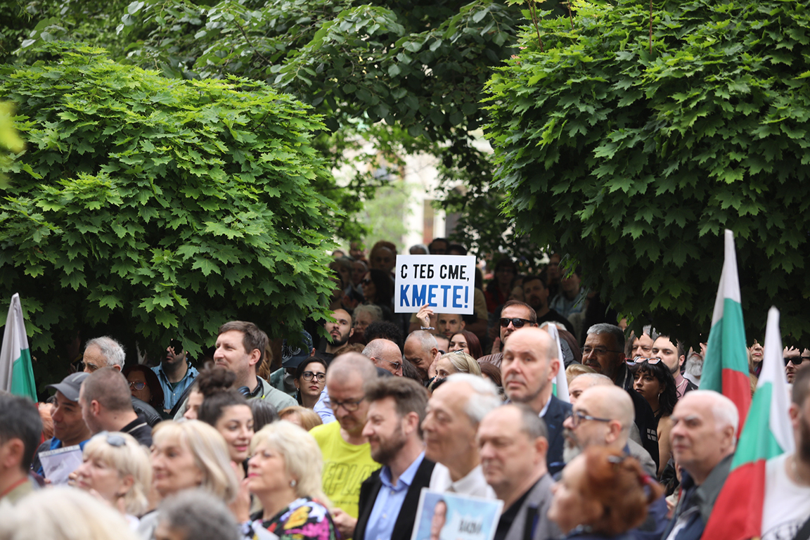 <p>Няколко хиляди граждани се събраха пред Столична община на протест в подкрепа на кмета на София Васил Терзиев. Впоследствие демонстрацията премина в шествие, което достигна до Президентството.</p>