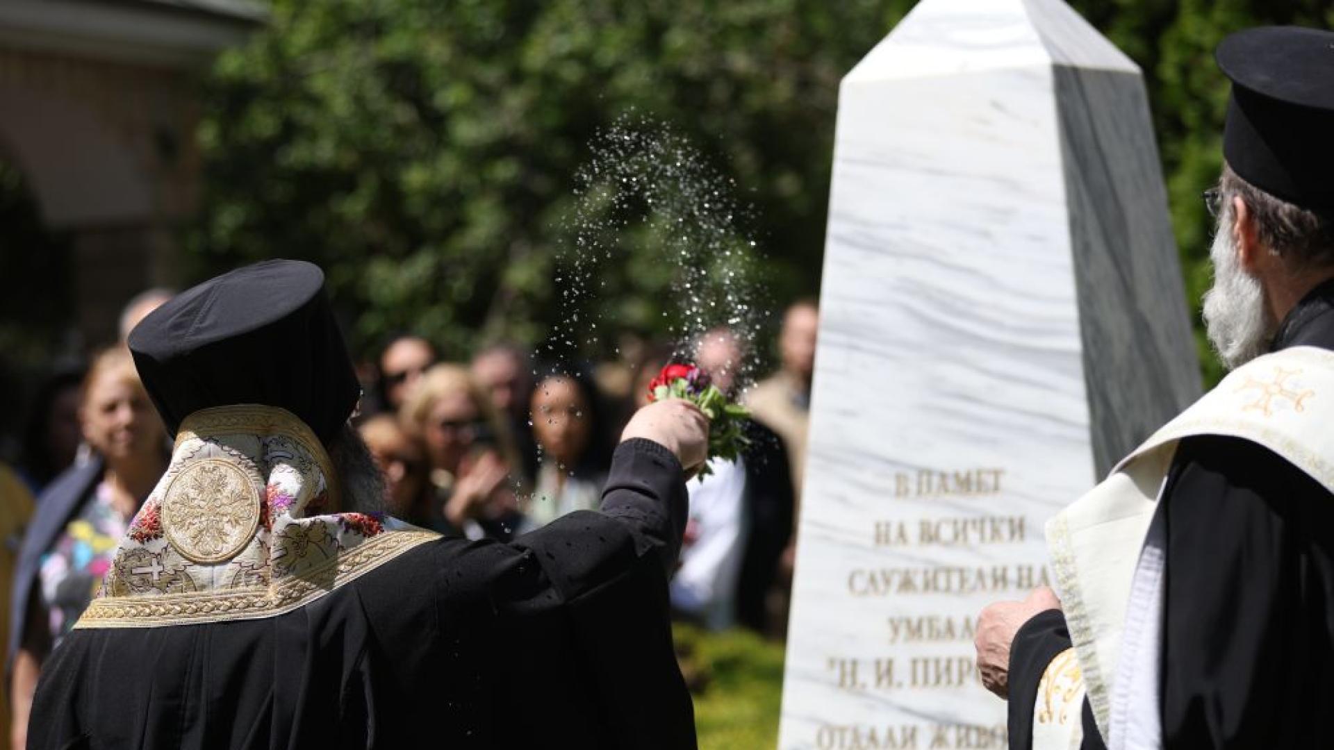 Соткриването на специален паметник в София беше отдадена почит на