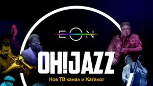 Jazz и United Group