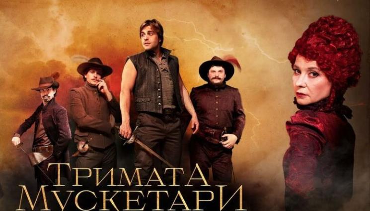 ое - ТЕАТЪР: Мая Бежанска става Милейди в „Тримата мускетари“