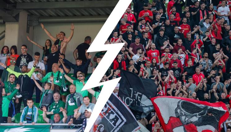 Купа на България - Профилигата обяви мерките за сигурност по време на финала за Купата