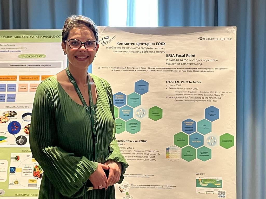 Агро Телеграф