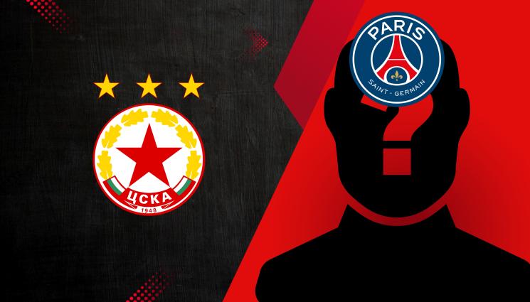 ЦСКА - Пауло Нога урежда ЦСКА с юноша на ПСЖ!