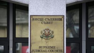 ВСС
