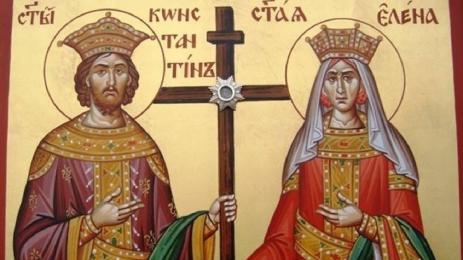 Св Св Константин и Елена