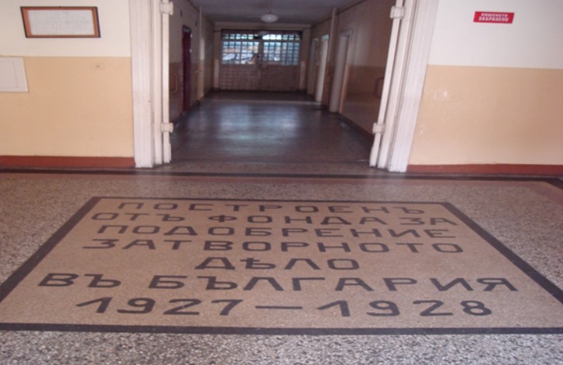 Врачански затвора