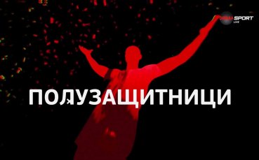 Ел Джемили е най-добрият халф на 36 кръг в efbet Лига