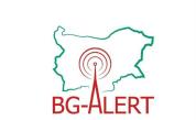 <p>Изготвен е План за използване на системата BG-ALERT</p>