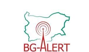 Национален тест на BG-ALERT и сирени за Деня на Ботев утре