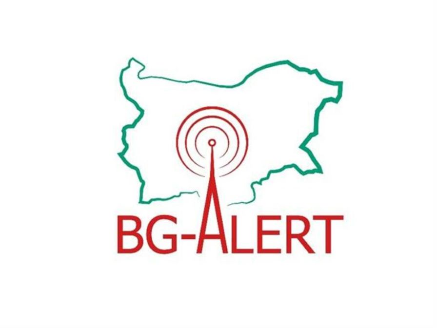 Митов: Изготвен е План за използване на системата BG-ALERT