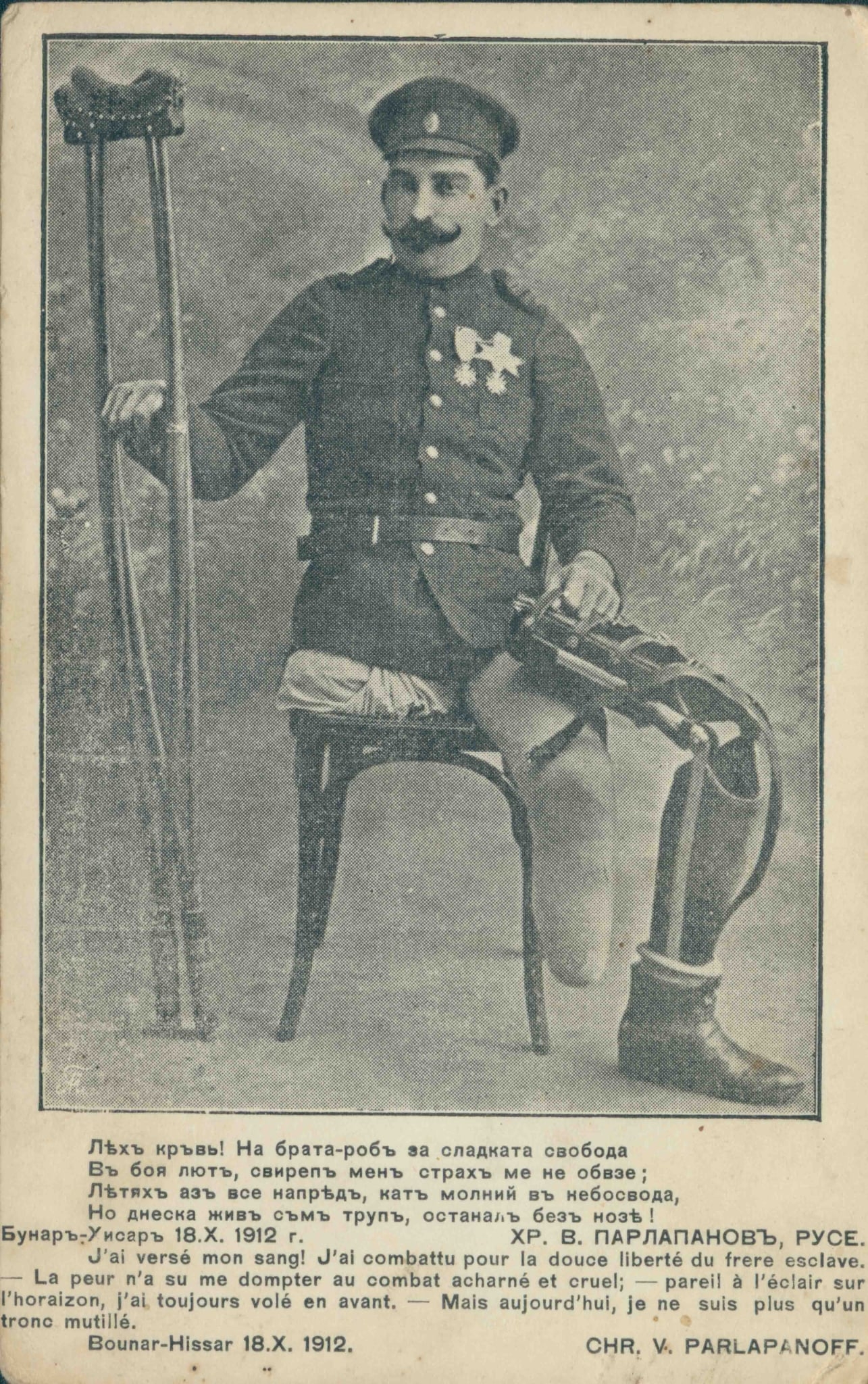 златно време