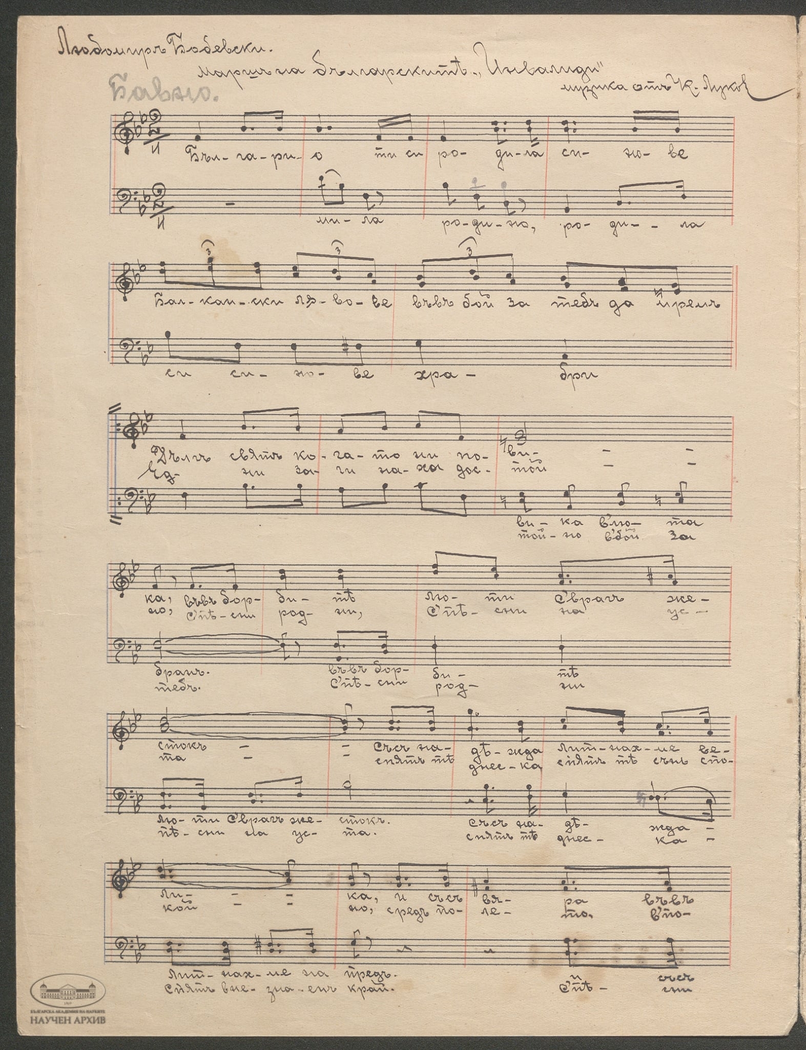 златно време