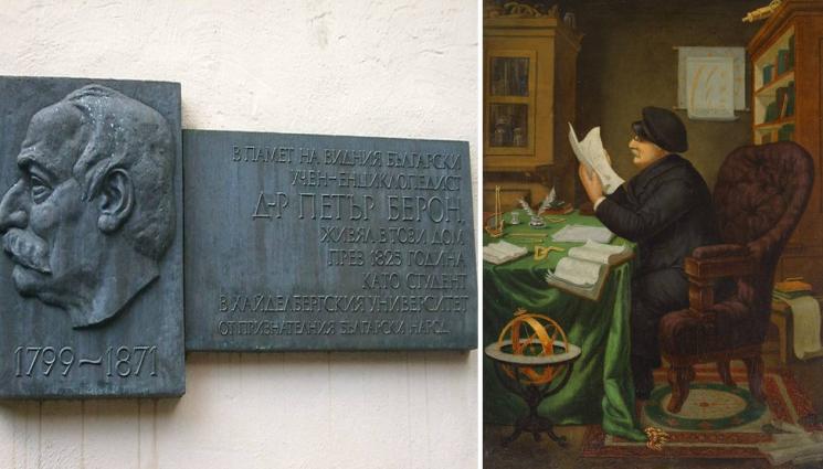 др Петър Берон - Д-р Петър Берон удушен заради продаден чифлик