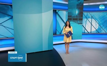 Спортни новини на NOVA (22.05.2025)