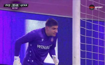Късметът покри ЦСКА срещу Лудогорец