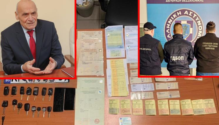 Гърция - БЕЗПРЕЦЕДЕНТНИ ПРИСЪДИ: Закопаха БГ трафиканти с по 140 г. затвор в Гърция!