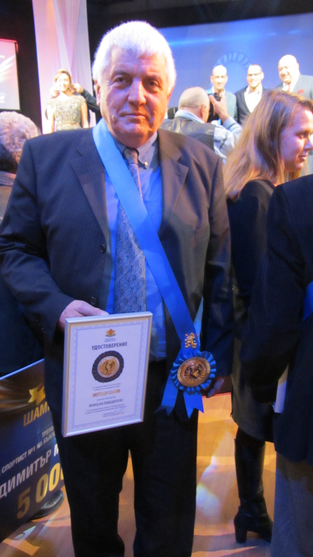 Методи Савов