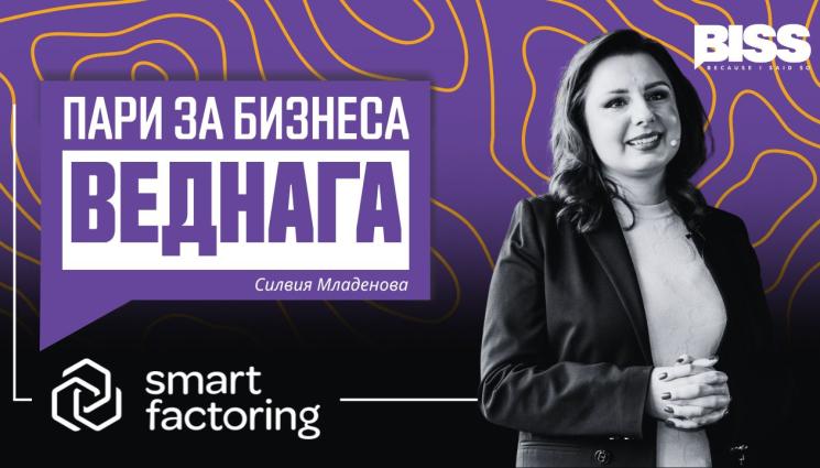 Силвия Младенова:  Всяка трета компания у нас ползва отложено плащане – факторингът дава възможност на бизнеса да вземе парите си веднага