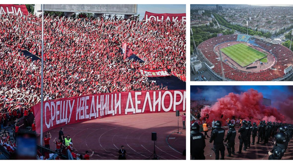 ЦСКА фенове финал за купата