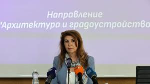 Богдана Панайотова