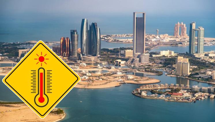 Абу Даби - Абу Даби счупи рекорда за най-висока температура