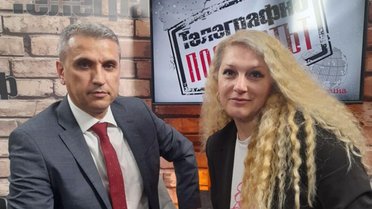 Телеграфно