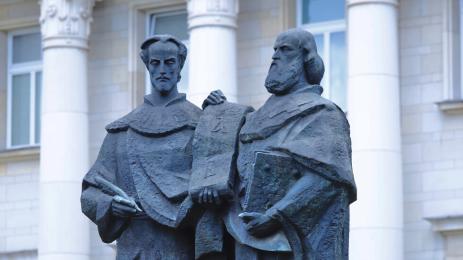 кирил и методии