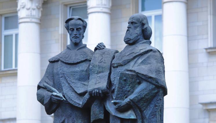 кирил и методии - 24 МАЙ: България чества Деня на буквите!