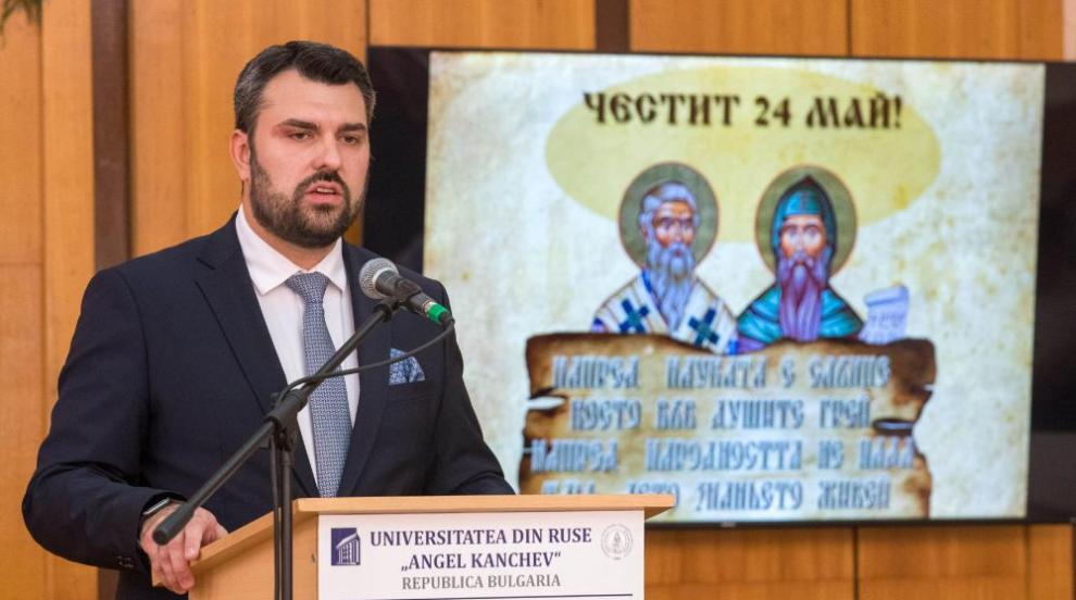 Георг Георгиев откри първия български университет в Молдова