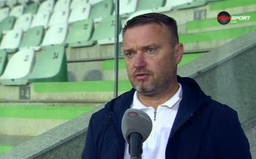 Захари Сираков: Важното е да се играе футбол, резултатите ще дойдат