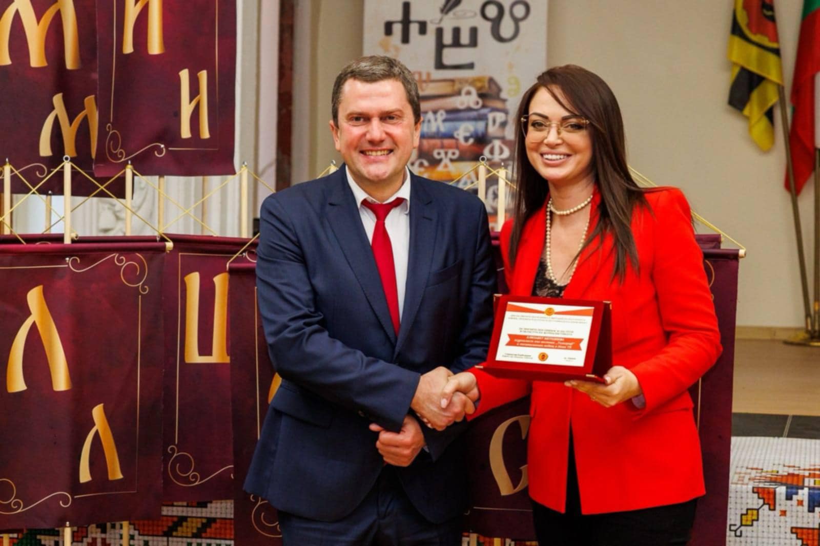 Елизабет Методиева