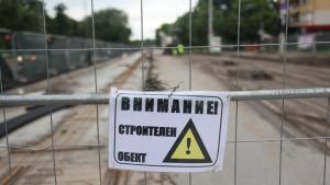 ремонт София Стамолийски