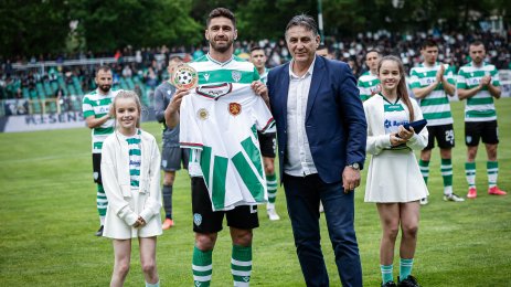 Черно море Левски