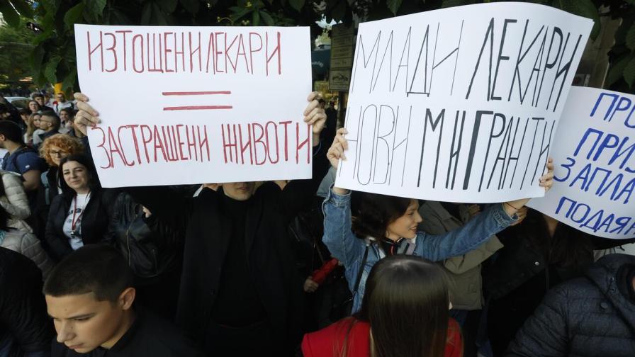 протест