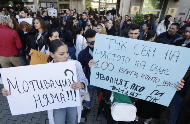 Млади лекари и медицински сестри излязоха на протест в различни