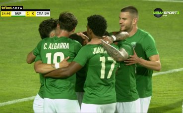 Берое - Спартак Варна 2:1 /първо полувреме/