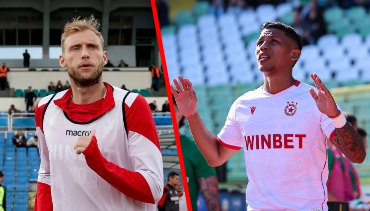 ЦСКА - Полски тим приютява нежелани в ЦСКА?