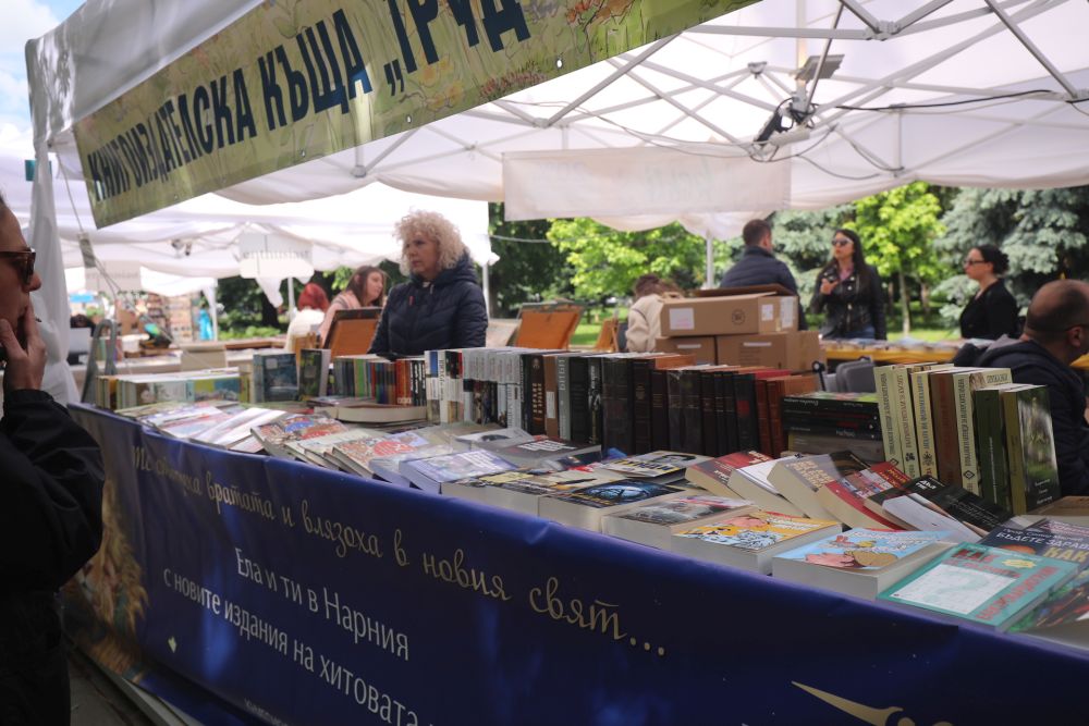 Панаир на книгата НДК