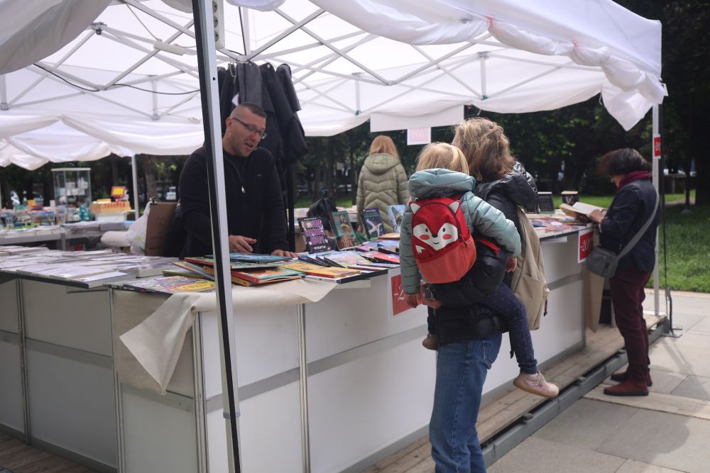 Панаир на книгата НДК