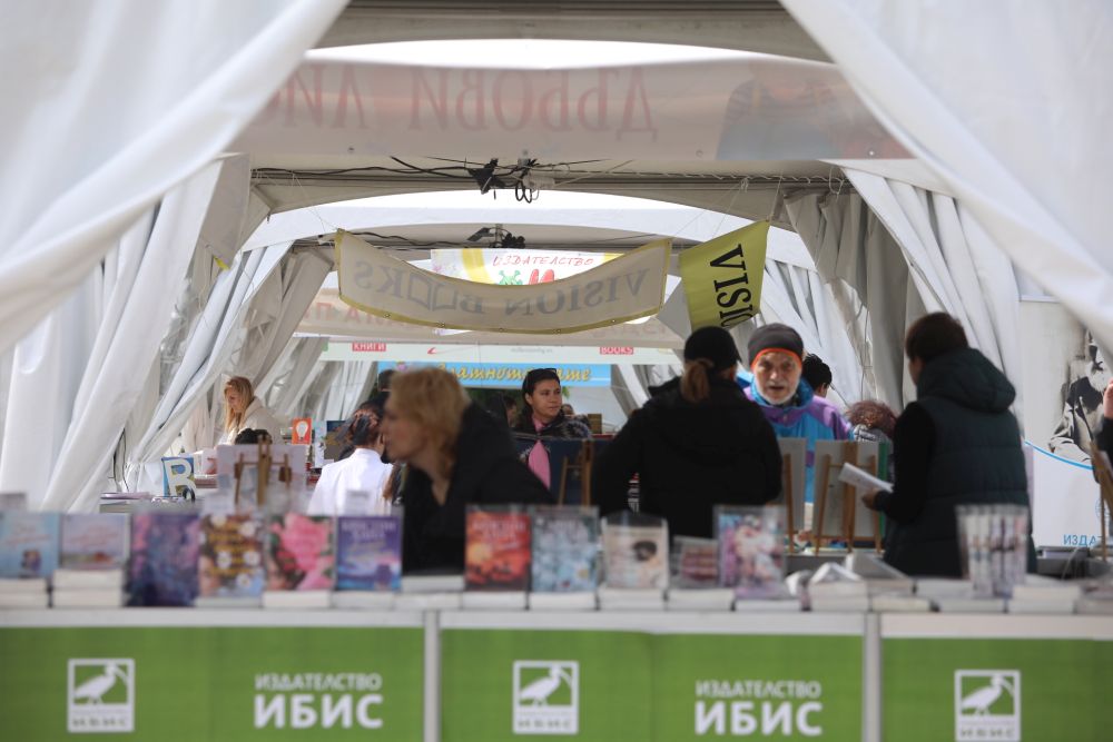 Панаир на книгата НДК