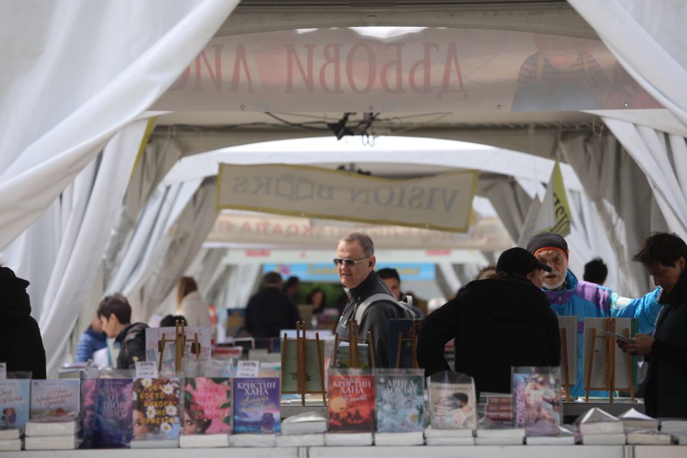 Панаир на книгата НДК