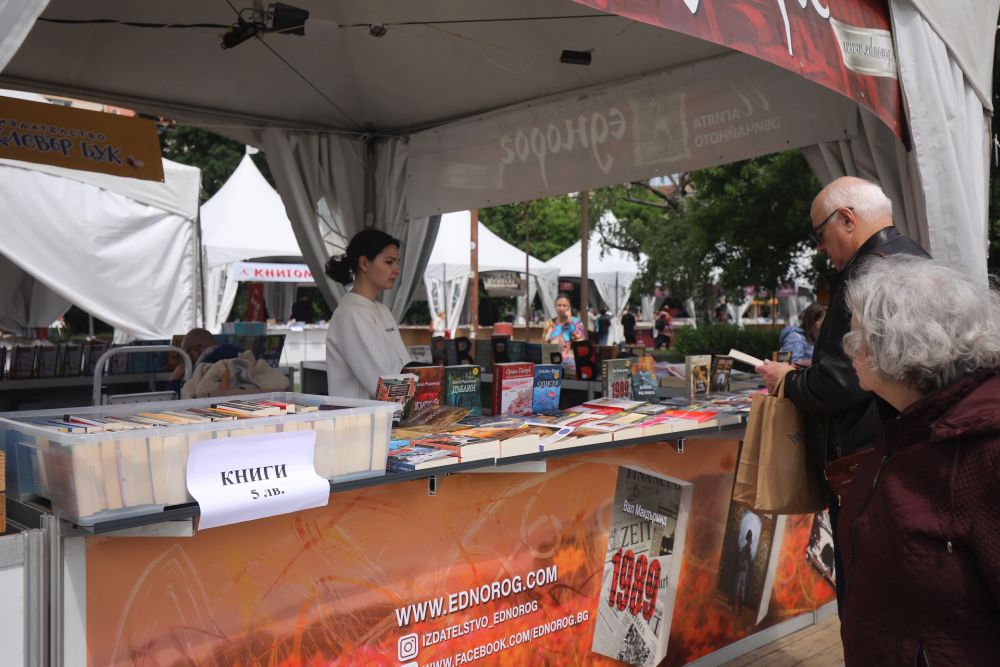 Панаир на книгата НДК