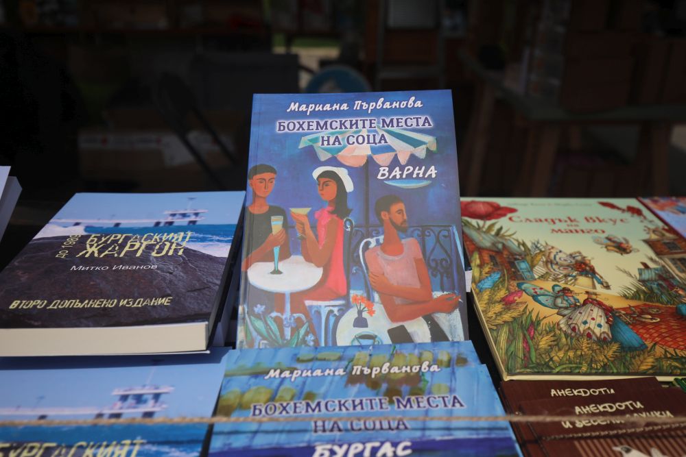 Панаир на книгата НДК