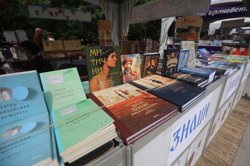 Панаир на книгата НДК