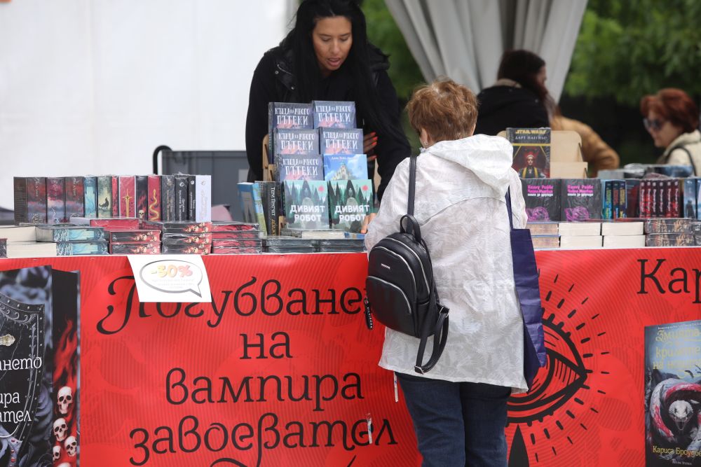 Панаир на книгата НДК