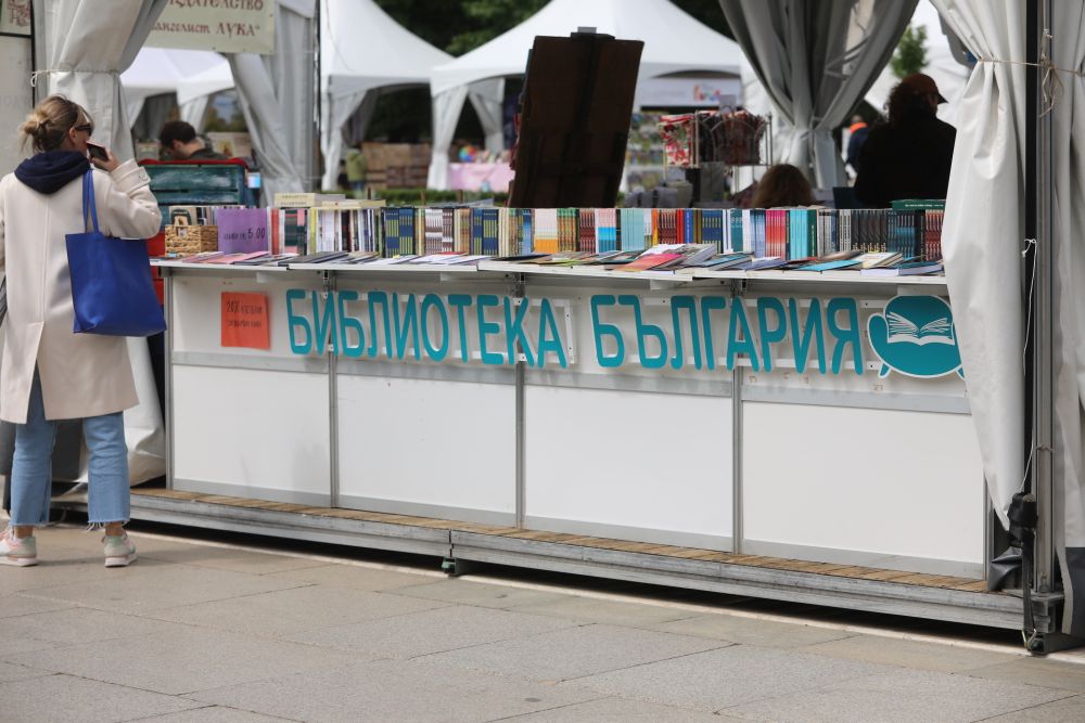 Панаир на книгата НДК