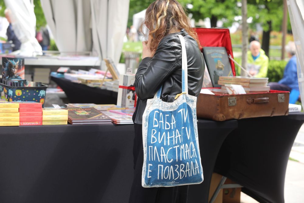 Панаир на книгата НДК